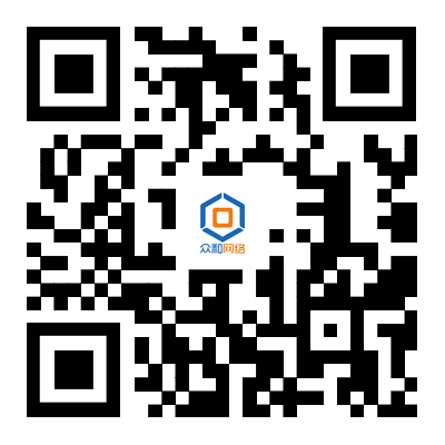 安慶市眾和網絡科技有限公司