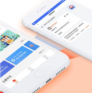 皖事通便民服務